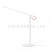 Настольная лампа Xiaomi Mi LED Desk Lamp (white)